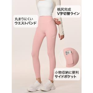 ヨガウェア レギンス ヨガパンツ サイドポケッ...の詳細画像2