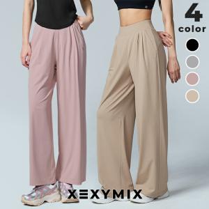 ヨガウェア トレーニングウェア ワイドパンツ 接触冷感 UVカット ランニング ゼクシィミックス xexymix ゼクシーミックス xfl2pt1010