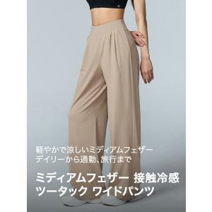 ヨガウェア トレーニングウェア ワイドパンツ ...の詳細画像1