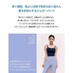 ヨガウェア ジョガーパンツ 接触冷感 レディー...の詳細画像2