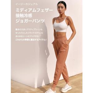 ヨガウェア ジョガーパンツ 接触冷感 レディー...の詳細画像3