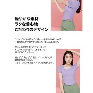 XEXYMIX ゼクシィミックス ゼクシーミッ...の詳細画像2
