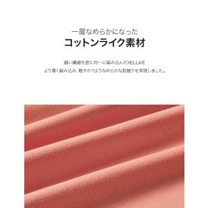 XEXYMIX ゼクシィミックス ゼクシーミッ...の詳細画像4
