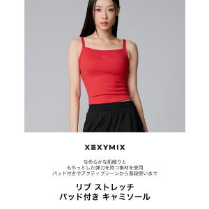 XEXYMIX ゼクシィミックス ゼクシーミッ...の詳細画像1