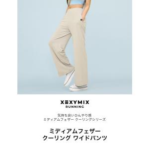 2枚目半額 ゼクシィミックス xexymix ...の詳細画像2