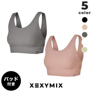 XEXYMIX（ゼクシィミックス） ゼクシーミックス ブラトップ ブラカップ