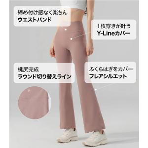 ヨガレギンス ピラティス レギンス パンツ ウ...の詳細画像3