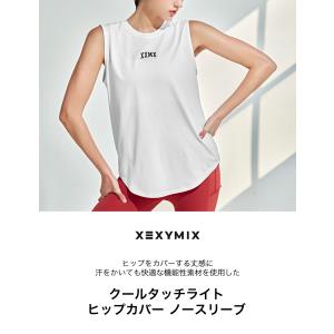 ゼクシィミックス xexymix ノースリーブ...の詳細画像1