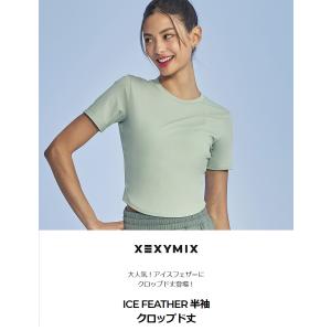 ヨガウェア 半袖 クロップド丈 Tシャツ レデ...の詳細画像1