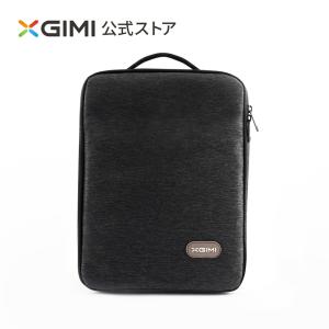 XGIMI Haloシリーズ専用収納ケース