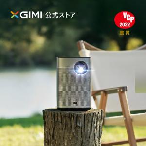 XGIMI Halo+ 高輝度 900ANSIルーメン モバイルプロジェクター