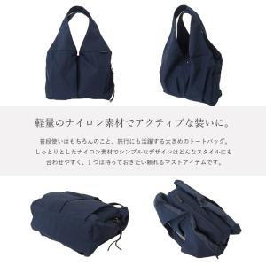 大容量 ビッグナイロントート バッグ ショルダ...の詳細画像5