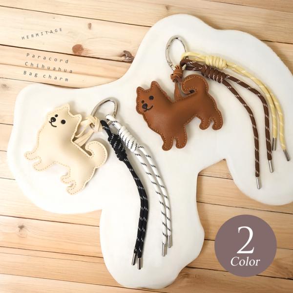パラコード ジャラジャラ スピッツ サモエド 犬 DOG ドッグ カラビナ BAG 飾り チワワ 柴...