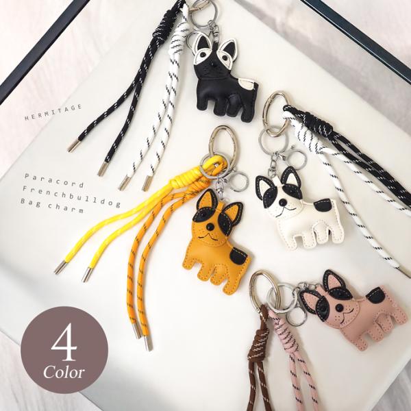 パラコード ジャラジャラ フレンチブルドッグ 犬 DOG ドッグ カラビナ BAG 飾り パピヨン ...