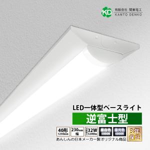 LEDベースライト 防水型NNFW42001K LE9 ランプ2本付　未開封 Panasonic（パナソニック） NNFW42001K LE9 天井直付型 直管LEDランプ