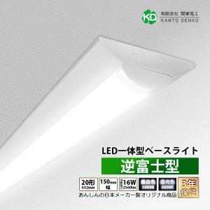 8本セット20型ODELIC オーデリック LED口金G13昼光色NO320A no342b.jpg