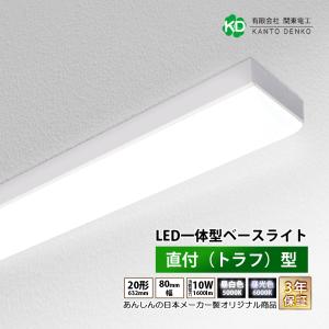Panasonic（パナソニック） NNN56051 LE1 配線ダクト取付型 LED 白色