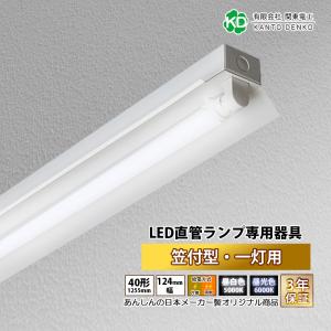 ENDO(遠藤照明) 軒下用ベースライト 逆富士形 40W タイプ　4台　セット 遠藤照明 ERK9838WA LED軒下用ベースライト SDシリーズ 40Wタイプ 直付
