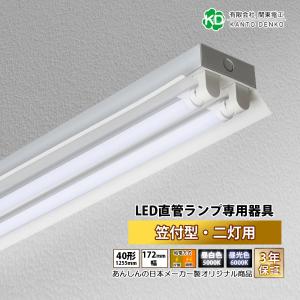 Panasonic/パナソニック FL9204018 冷陰極管蛍光ランプ CF200T4EN/C