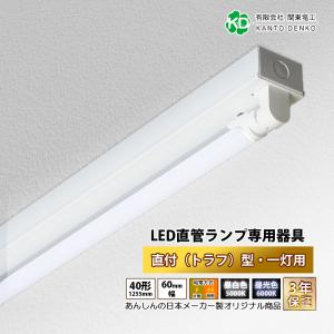 GOOD FL12N-SB2 FL40W形 FLR40W形 口金G13 口金回転式 5000K 昼白色