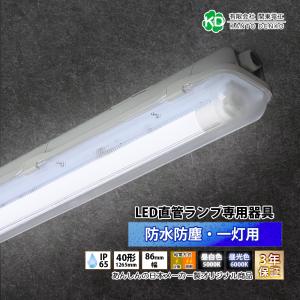 TOSHIBA（東芝） パナソニック 蛍光水銀灯（水銀ランプ） 一般形