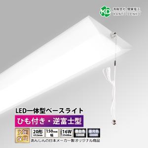 ODELIC（オーデリック） オーデリック照明器具 ベースライト 一般形