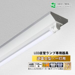 KOIZUMI（コイズミ） コイズミ照明 ライトコントローラ Fit調色専用調