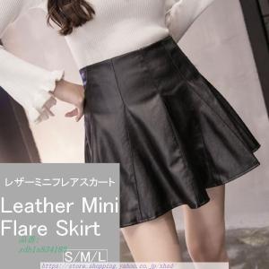 ティーンズ ファッション コーデ ミニスカート の商品一覧 スカート ボトムス パンツ ファッション 通販 Yahoo ショッピング