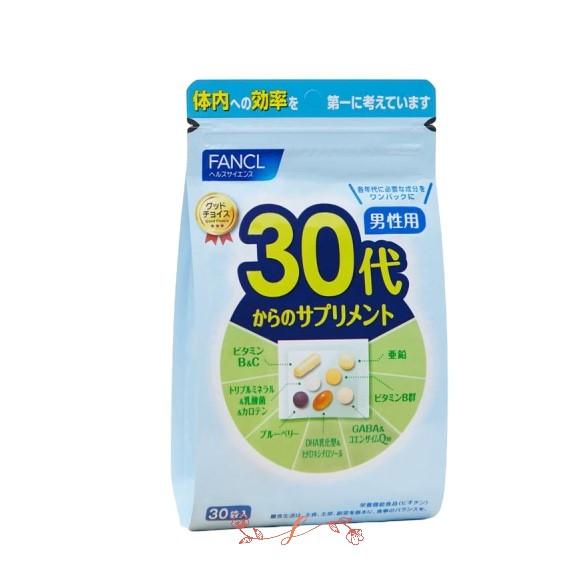 fancl ファンケル 30代からのサプリメント 男性用(栄養機能食品) 15-30日分 [ サプリ...