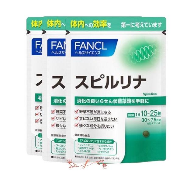 fancl ファンケルスピルリナ 90〜225日分  野菜不足 ビタミン ミネラル  美容 ベータカ...
