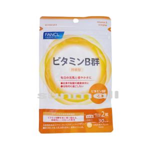 fancl ファンケル ビタミンB群(30日分)（8種配合・栄養機能食品）ビタミンB群8種類＋イノシトールを手軽に補給