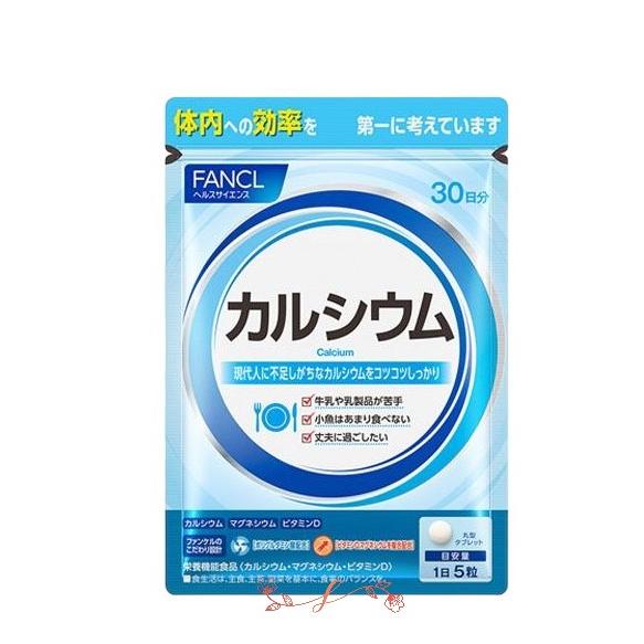 fancl ファンケルカルシウム（栄養機能食品）30日分 [ サプリ サプリメント 健康食品 健康 ...