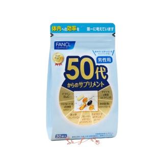 fancl ファンケル 50代からのサプリメント 男性用(30袋)（機能性サプリメント）納豆菌・ヒハツ・乳酸菌で内側から整える毎日へ