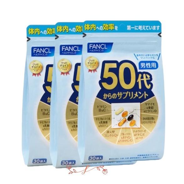 fancl ファンケル50代からのサプリメント 男性用(栄養機能食品) 45-90日分 [ サプリメ...