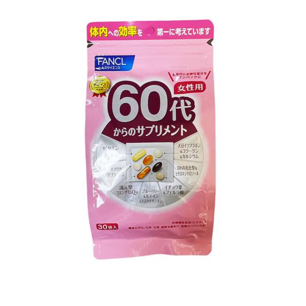 fancl ファンケル60代からのサプリメント 女性用(栄養機能食品) 15-30日分 [ サプリ ...