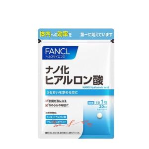 ファンケル（fancl）ナノ化 ヒアルロン酸 30日分 セラミド グルコサミン ナノ化ヒアルロン酸 ...