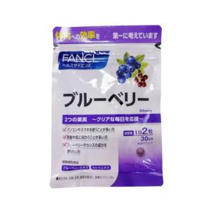 水素美人プレミアム Suiso Bijin Premium サプリ LAVA 1袋 90粒入り 約