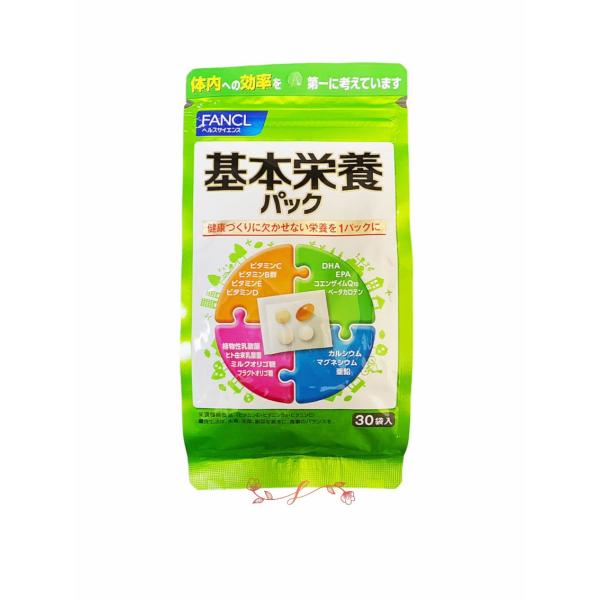 fancl ファンケル 基本栄養パック 栄養機能食品(30袋) 1袋にギュッ！毎日の栄養をサポートす...