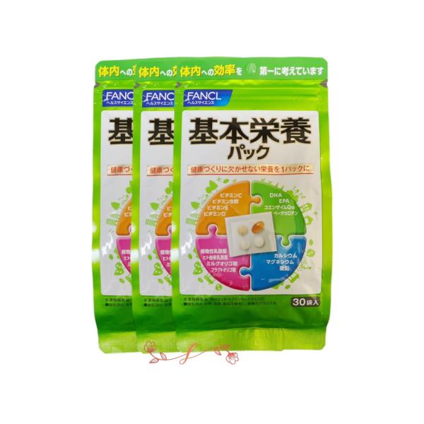 fancl ファンケル 基本栄養パック 栄養機能食品(30袋)X3袋【お徳用3点セット】 1袋にギュ...