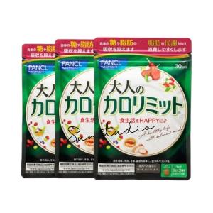 ファンケル 大人のカロリミット 40回分 ×4袋 大人のカロリミット(40回分・34.9g（291mg×120粒）)【機能性表示食品】