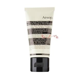 Aesop（イソップ） 【送料無料】AESOP モロッカンネロリ シェービング