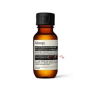 Aesop（イソップ） アンドラム エクスペディエント ハンドミスト 50mL