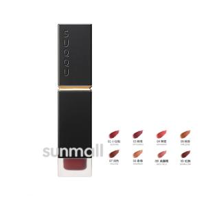 SUQQU（スック） コンフォート リップ フルイド グロウ 6.6g／リキッド