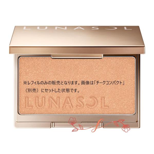 LUNASOL（ルナソル）カラーリングシアーチークス（グロウ）（レフィル）正規品　2024年2月9日...