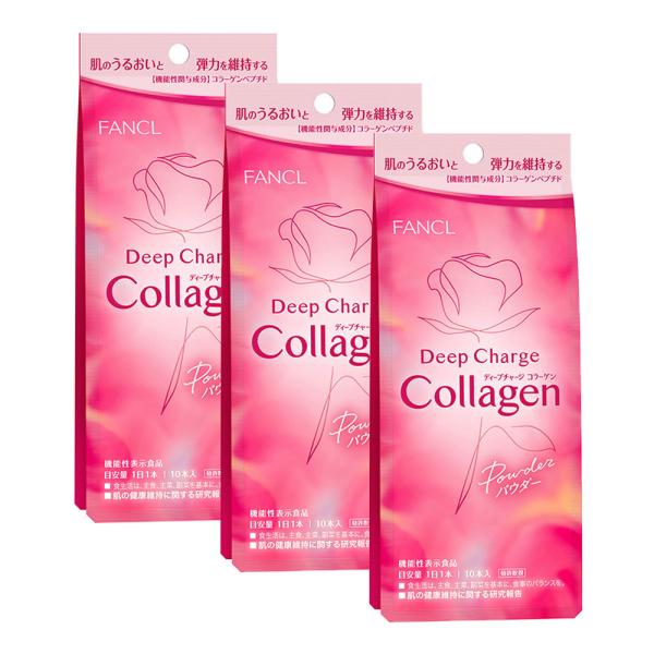 fancl ファンケルディープチャージ コラーゲン パウダー 3袋（約30日分）（百貨店限定）ビタミ...