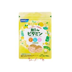 fancl ファンケル 親子de ビタミン(レモ...の商品画像