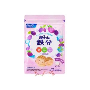 fancl ファンケル親子de 鉄分(栄養機能食品) 30-60日分 [ サプリ サプリメント 健康食品 鉄 鉄分補給 ] 1袋｜xiangxiang