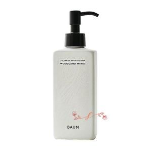 Chloe（クロエ） ボディローション 200ml : PURECO HOUSE forBusiness
