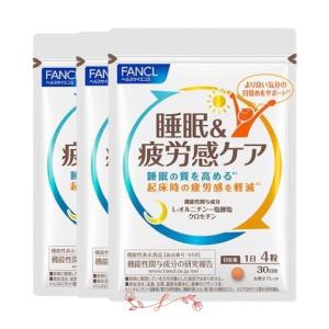 fancl ファンケル睡眠＆疲労感ケア(機能性表示食品) 90日分 [ サプリ サプリメント 健康食品 健康 ]３袋セット｜xiangxiang