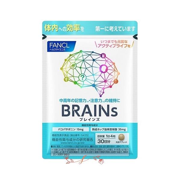 fancl ファンケルBRAINs ブレインズ(機能性表示食品) 30日分 [ サプリ サプリメント...
